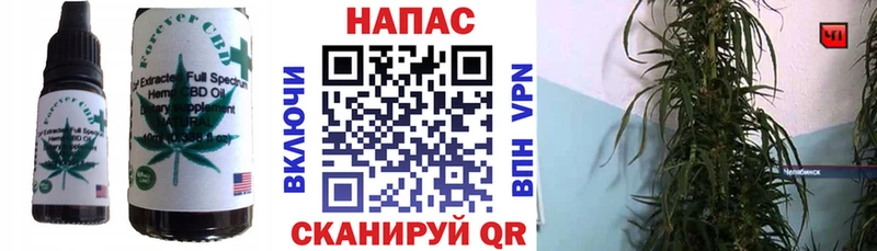 Canna-Cookies марихуана  даркнет сайт  Тюмень 