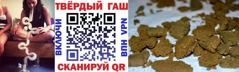 Гашиш Premium  купить  цена  Тюмень 