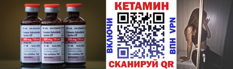 Кетамин ketamine гидра онион Тюмень наркошоп