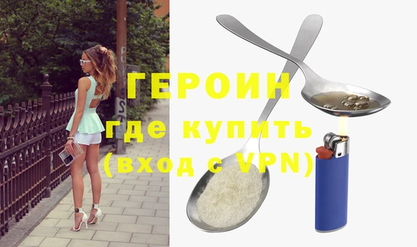 соль ск Абаза