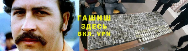 кокаин премиум Абинск