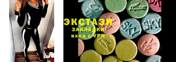 кокаин премиум Абинск