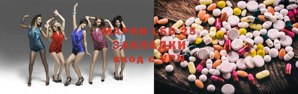 спайс Абдулино
