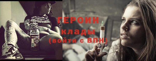кокаин премиум Абинск