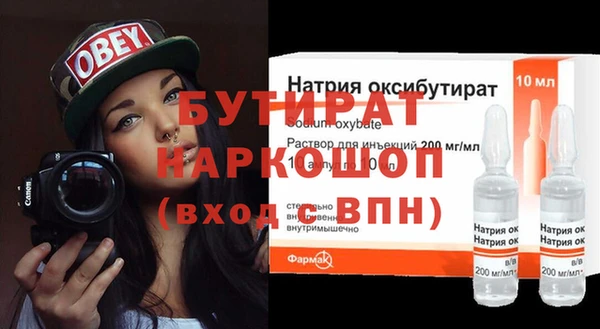 соль ск Абаза