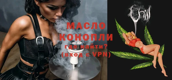 спайс Абдулино