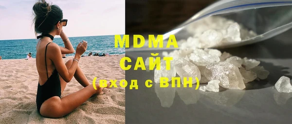 соль ск Абаза