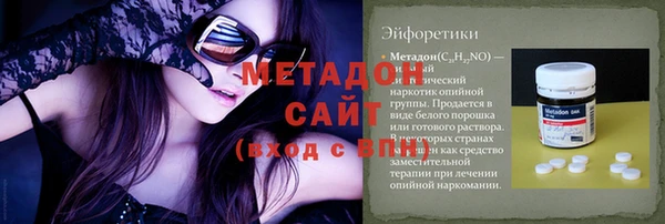 соль ск Абаза