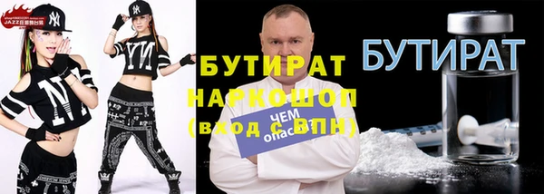 соль ск Абаза