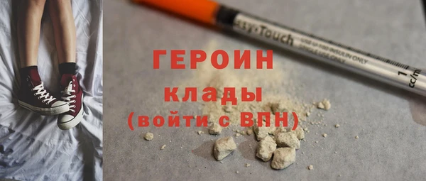 спайс Абдулино