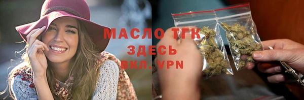 спайс Абдулино