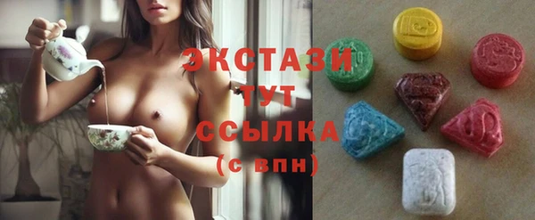 спайс Абдулино