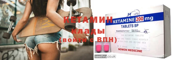 кокаин премиум Абинск