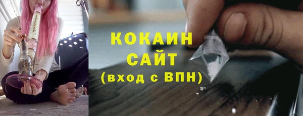 кокаин премиум Абинск