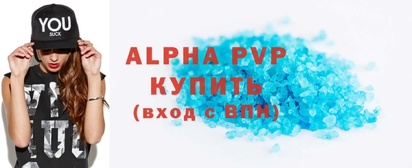 соль ск Абаза