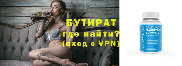 соль ск Абаза