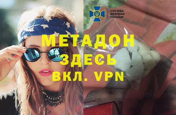 кокаин премиум Абинск