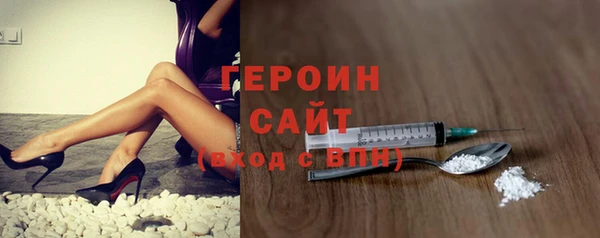 спайс Абдулино