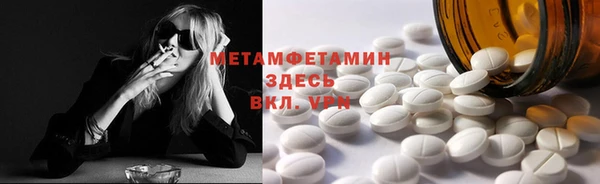 соль ск Абаза