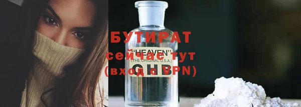 соль ск Абаза