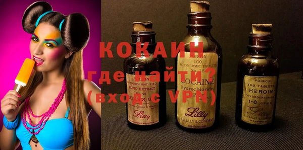 кокаин премиум Абинск