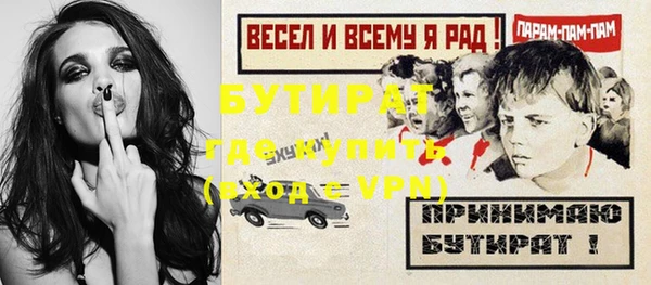 спайс Абдулино