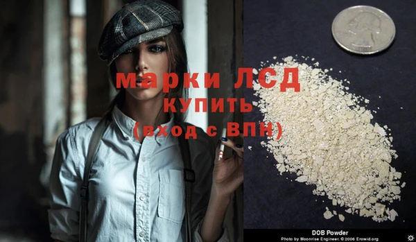 кокаин премиум Абинск