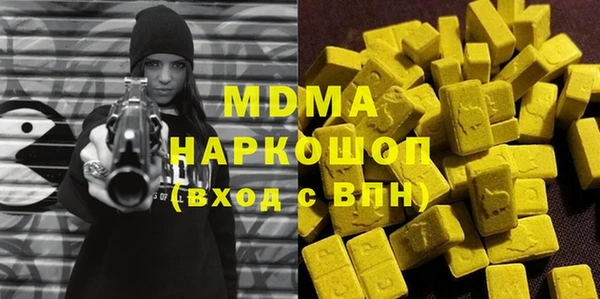 спайс Абдулино