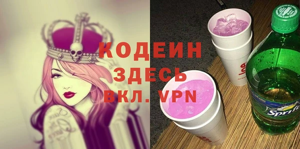 спайс Абдулино