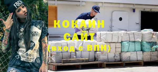 кокаин премиум Абинск