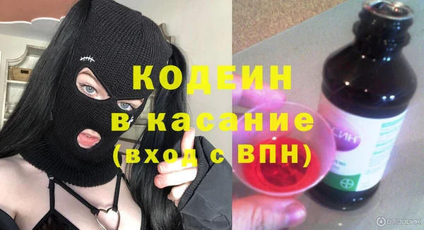 спайс Абдулино