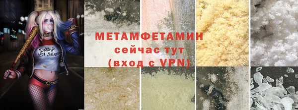 спайс Абдулино