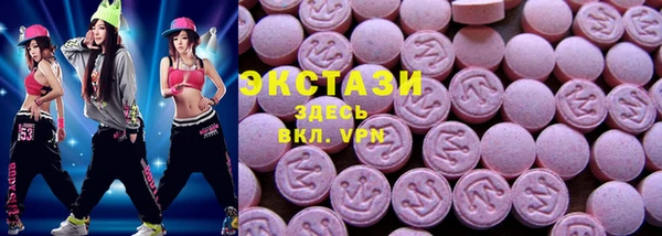 спайс Абдулино