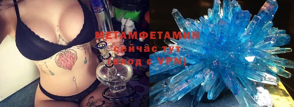 спайс Абдулино