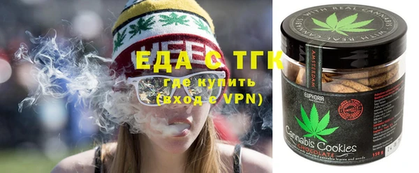 соль ск Абаза