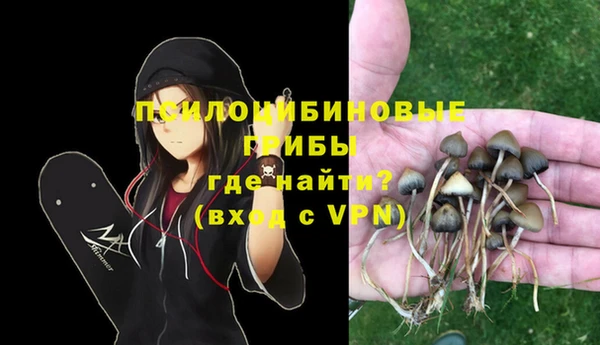 кокаин премиум Абинск