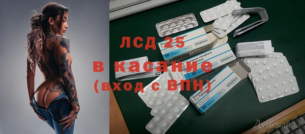 кокаин премиум Абинск