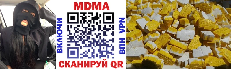MDMA кристаллы shop как зайти Тюмень купить закладку