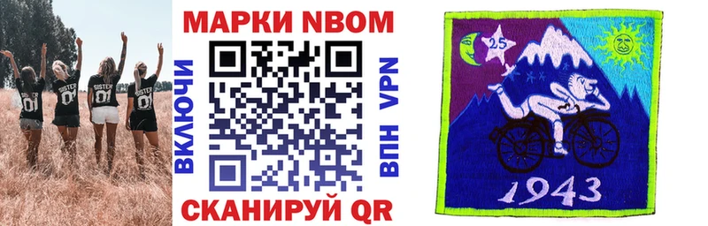 Марки 25I-NBOMe 1,5мг omg рабочий сайт Тюмень