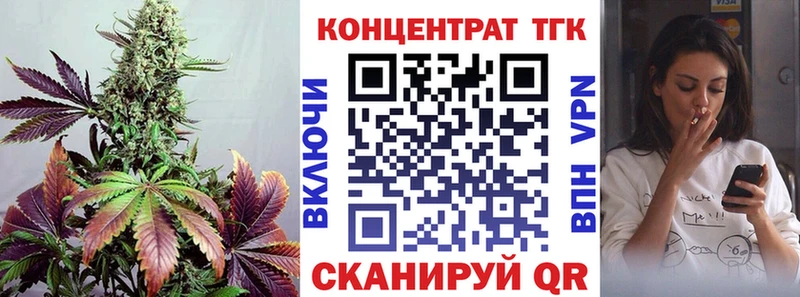 блэк спрут маркетплейс  Тюмень  сайты даркнета состав  купить наркотики сайты  Дистиллят ТГК вейп 