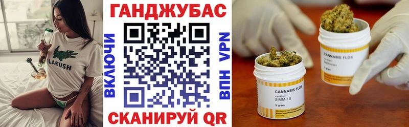 Бошки Шишки OG Kush  Тюмень 